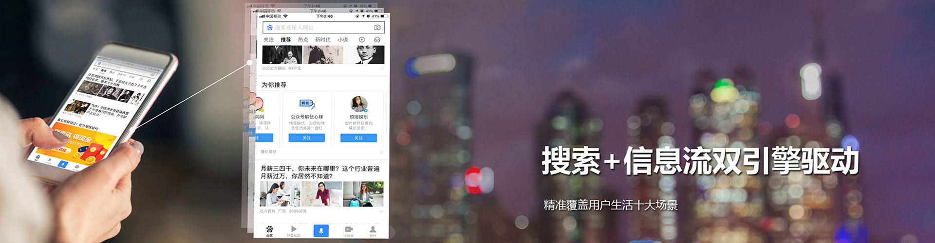 乐安信息流托管