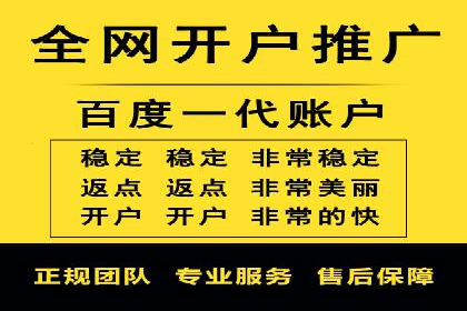 百度推广创意优化方法及成功企业案例