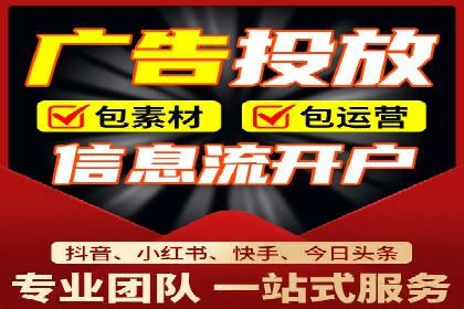 竞价推广代运营助力企业品牌口碑传播