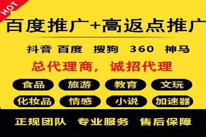 百度SEM推广实战技巧，看这个品牌如何脱颖而出