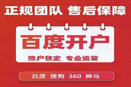 SEM主管案例：广告投放效果提升