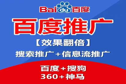 某企业选择sem代运营公司的决策过程及效果展示