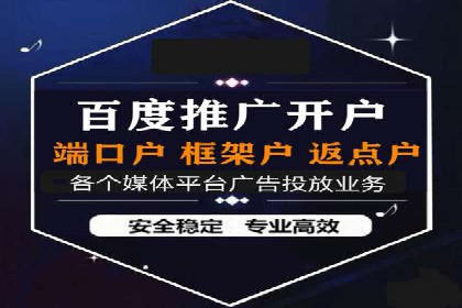 高返点充值：揭秘热门平台的盈利模式