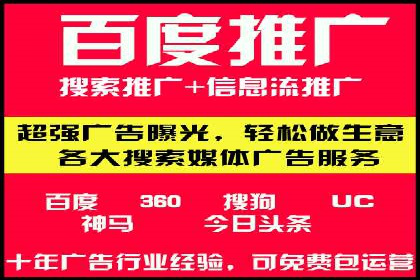 信息流广告投放案例：精准定位用户需求